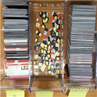 소액결제,휴대전화