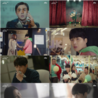 김선호,와이키키2,연기,장면,상황,방송