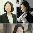 박보영,어비스,캐릭터,비주얼,젤흔녀,고세연,촬영