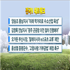 교류,충남지사,양승조