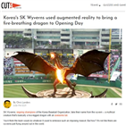 개막전,SK와이번스