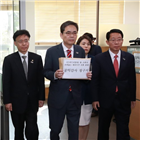 대통령,의혹,정부,공익감사