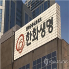 한화생명,자사주