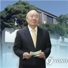 검찰,기부채납,공매,대통령,약속,재산,자택