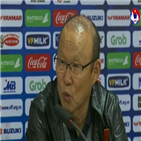 태국,행운,박항서,노력