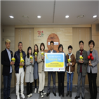 안전,청소년,기부