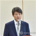 금융위,감사,감찰조사,비위