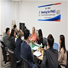 체육회,폭력,논의