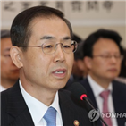 재판,영장,대해,기각