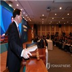 대한항공,부결,회장