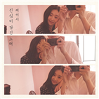 케이시,진심,그때