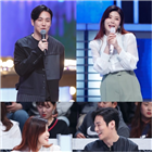 환희,목소리,추리