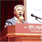 펀드,슈퍼아시아펀드,아시아,기업,회장