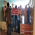 SBS,이사회,노조,기능,회장,합의,노사,태영