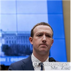 광고,페이스북,차별,주택도시개발부