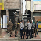 수류탄,신고,경찰,시청자