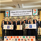 세븐일레븐,세계,유엔