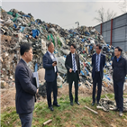 폐기물,방치,파주시,처리
