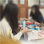 급식,식중독,고등학교