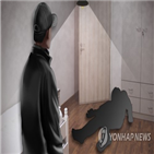 경찰,광주,흉기