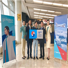 뉴욕,노선,대한항공