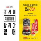 이벤트,cgv,참여,만우절,고객,모습,극장,게임