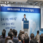 이디야커피,커피,가맹점,회장