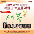 서울역사박물관