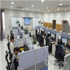 상담원,정부,민원콜센터