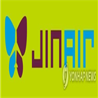 실적,진에어,제재,올해