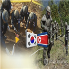 작업,남북,DMZ,국방부,북측,화살머리고지