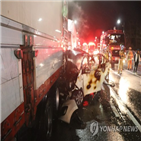 사고,차량,경찰