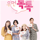 뷰티,라이프,제품