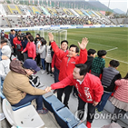 경남,한국당,구단,대표,제재금,2천만