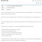 치료,독일,환자,사망