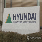 경찰,현대건설,직원