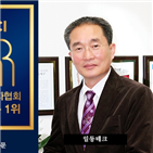 면취,일등테크,작업,플레이트,소비자,기계,개발