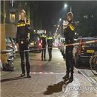 경찰,폭력사건,대한,네덜란드,경찰관