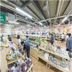 지역,교육,과정,농식품부