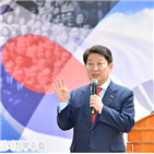 직원,특별법,제정