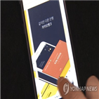 카카오뱅크,대출,확대