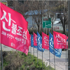 영하,화재,강원