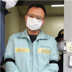 회장,혐의,경찰