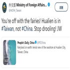 대만,중국,군사,화롄