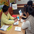 스마트폰,장성군,모바일