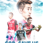 조현우,선방,홈경기