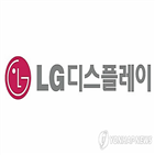 LG디스플레이,기대,성장,사업,패널