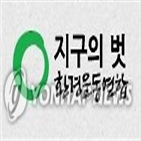 미세먼지,일몰,국공유지,도시공원,공원