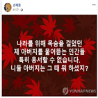 의원,아버지,후보,목포