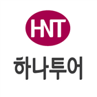 지역,일본,수요,패키지,여행